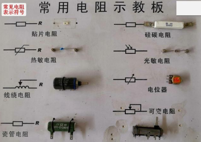 帶你認(rèn)識(shí)幾種常見電容器，了解電路板上常見電子元件